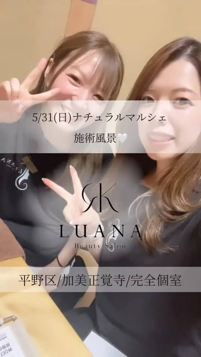 【5/31(日)ナチュラルマルシェ🤍】