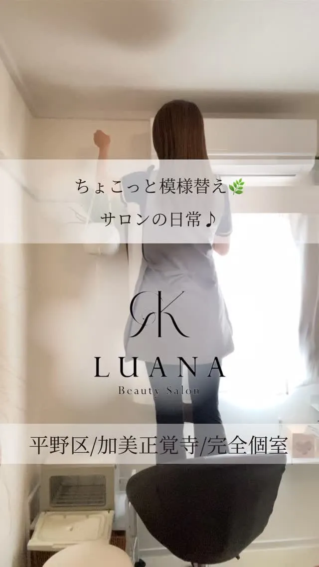 【サロンの日常🤍】