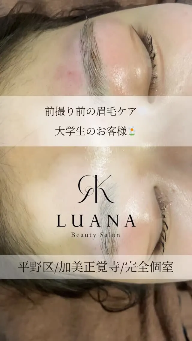 【美眉スタイリングWAX🤍】