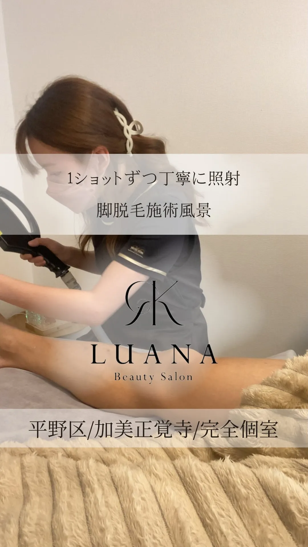【ワンショットずつ丁寧に✨】