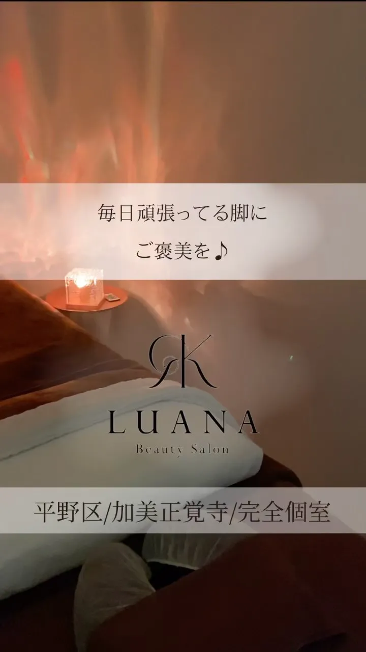 【アロマトリートメント🕯️✨】
